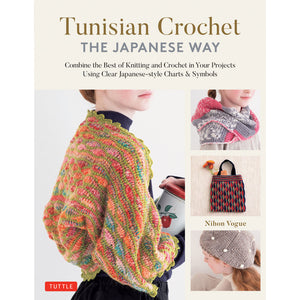 tunisian crochet - the japanese way  - Knot Another Hat