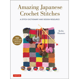 amazing japanese crochet stitches  - Knot Another Hat