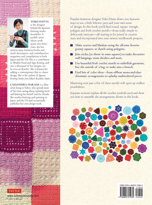 150 favorite crochet motifs  - Knot Another Hat