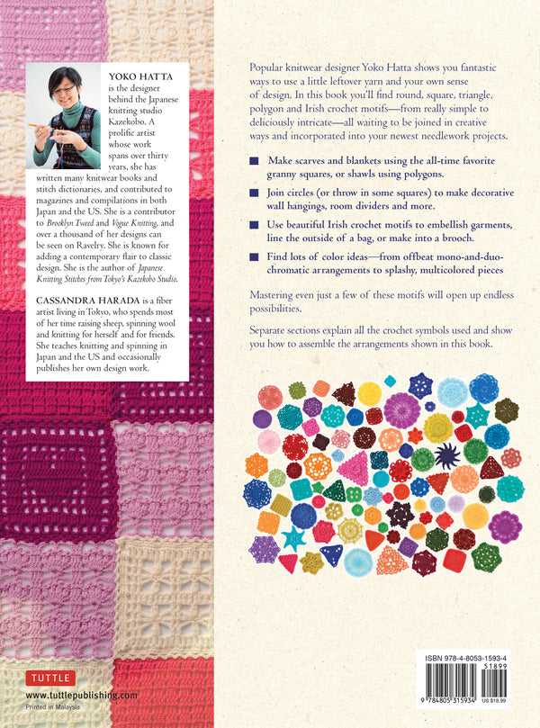 150 favorite crochet motifs  - Knot Another Hat